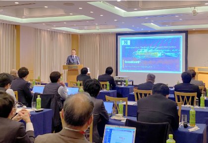 引领低碳未来！bti体育日本公司宣讲会圆满竣事