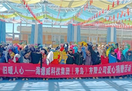 温暖巴尕滩！bti体育向着晓乡投止小学捐赠爱心衣物图书