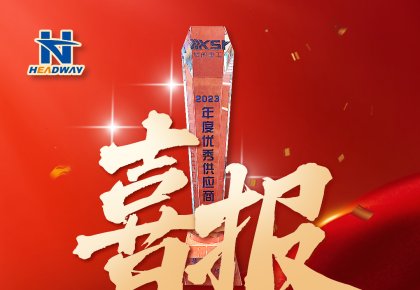 客户认可 | bti体育被厦船重工授予年度「优异供应商」
