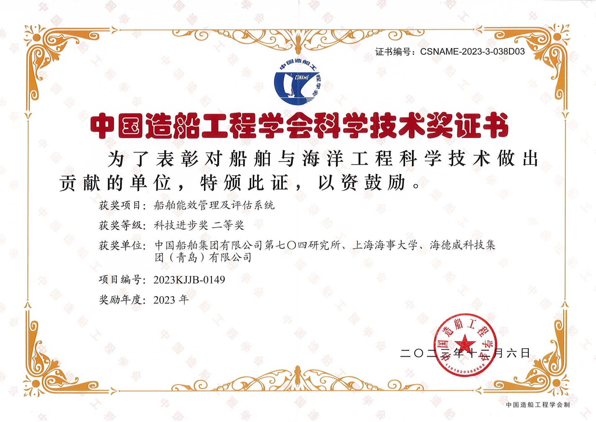 bti体育·(中国)官网平台首页