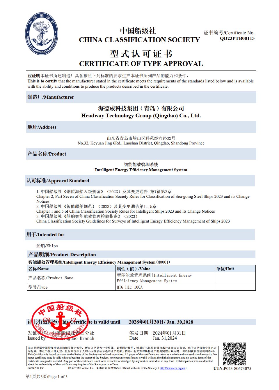 bti体育·(中国)官网平台首页