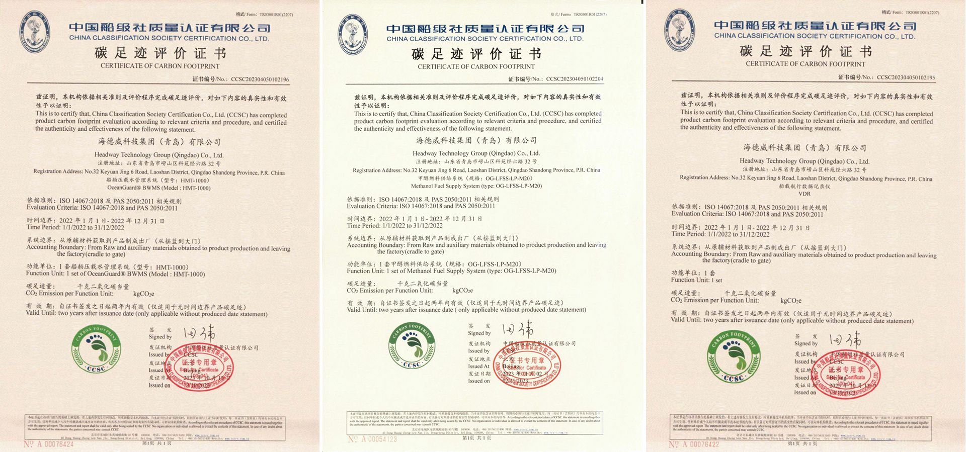 bti体育·(中国)官网平台首页