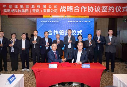 中能建氢能公司与bti体育告竣战略相助 协力打造绿色氢氨醇一体化项目