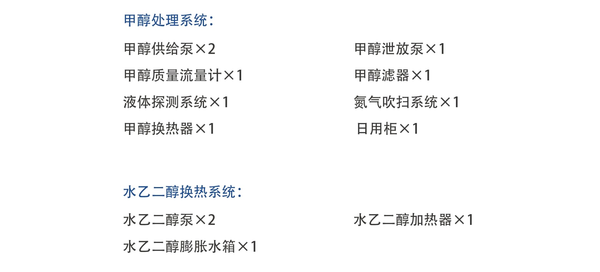 bti体育·(中国)官网平台首页