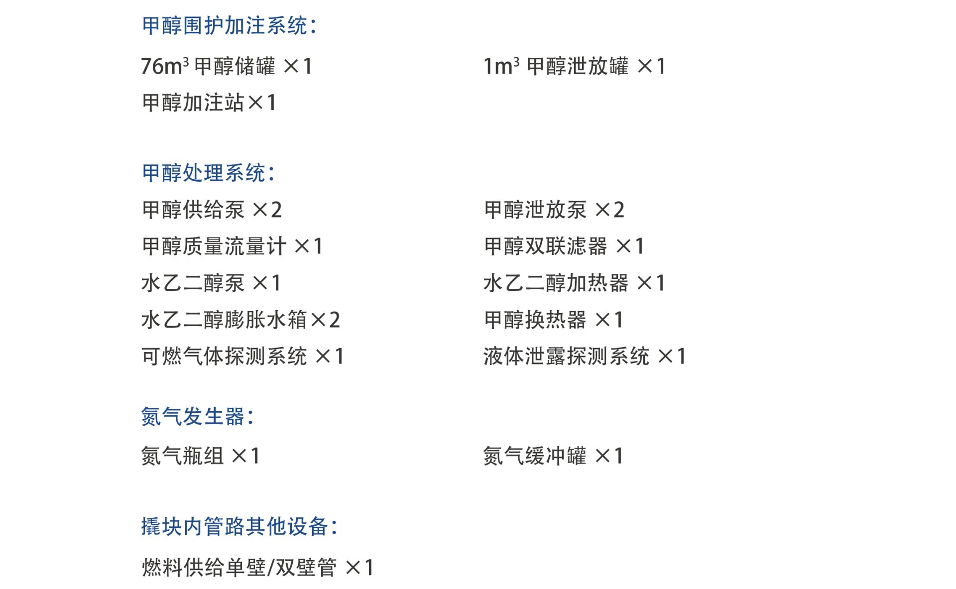 bti体育·(中国)官网平台首页