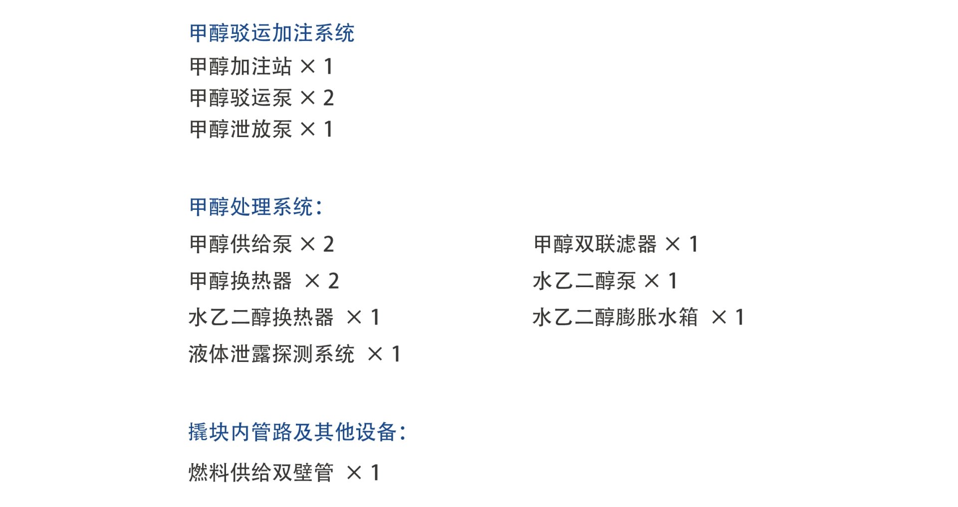 bti体育·(中国)官网平台首页