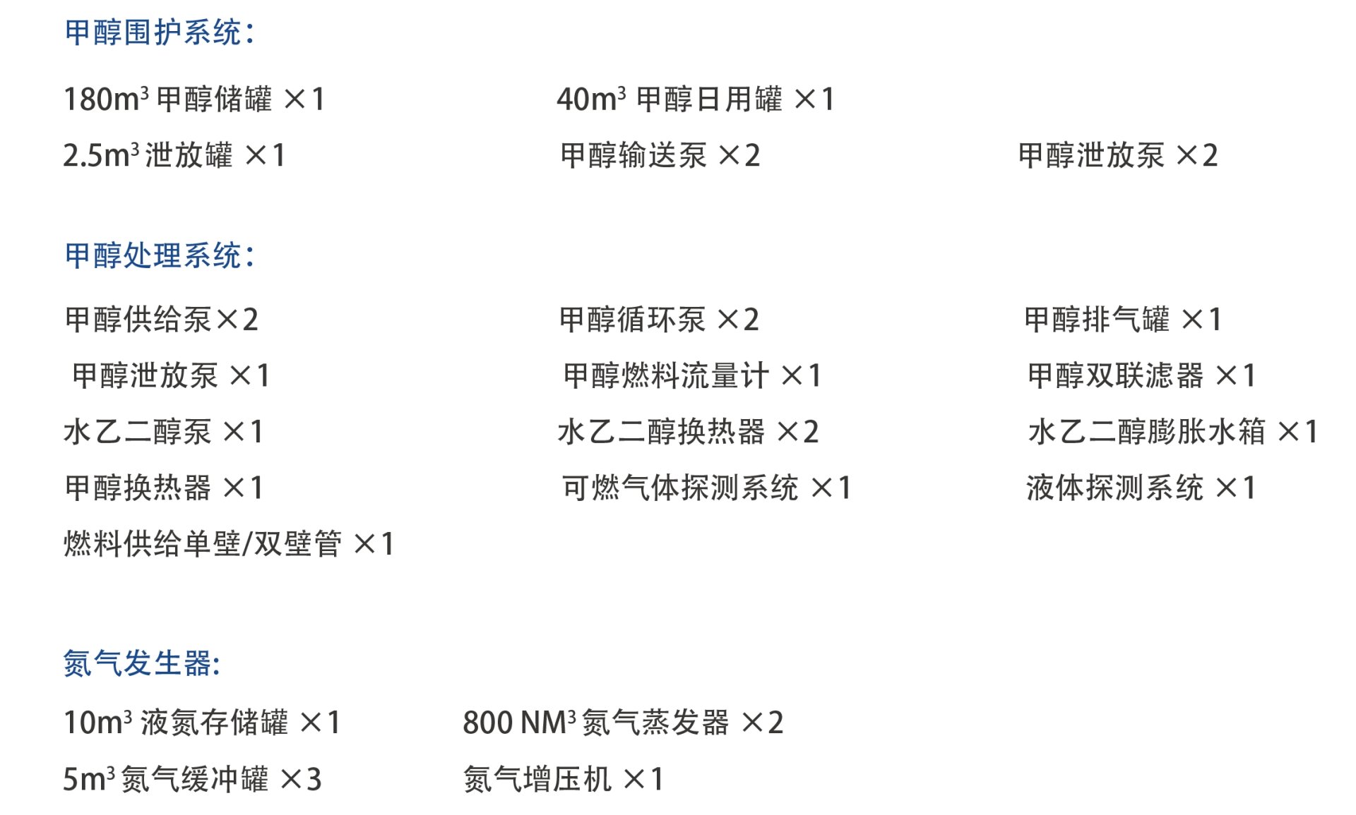 bti体育·(中国)官网平台首页