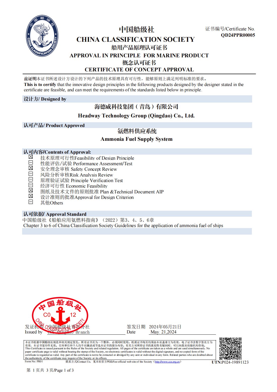 bti体育·(中国)官网平台首页