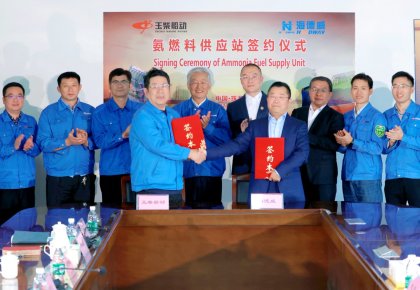 氨燃料供应系统订单落地！bti体育与玉柴船动签署相助协议