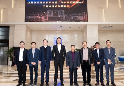 香港航商总会、华光集团一行到访bti体育 共商航运业绿色新生长