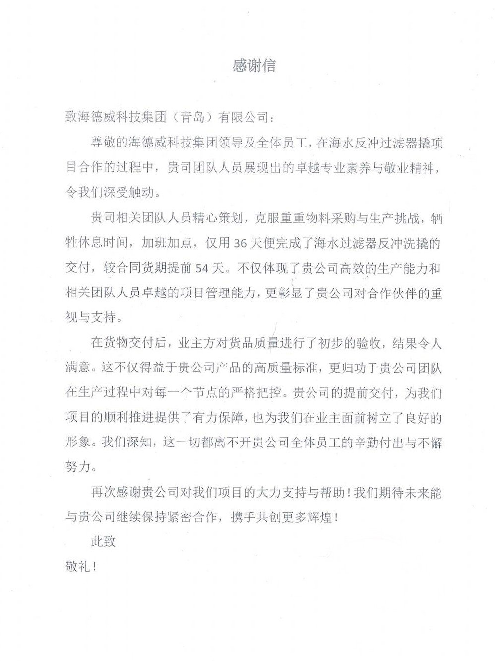 bti体育·(中国)官网平台首页
